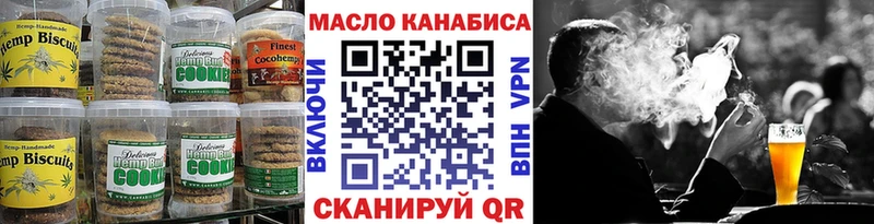 где купить наркотик Шахунья Cannafood марихуана