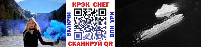 Кокаин VHQ Шахунья
