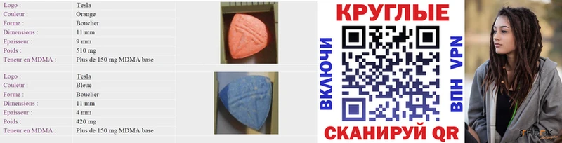 ЭКСТАЗИ Cube  Шахунья 