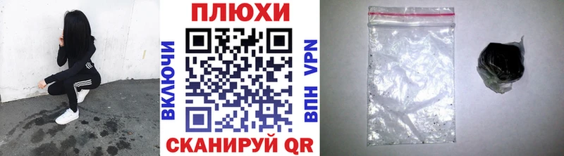 гидра зеркало  Шахунья  Гашиш Premium 