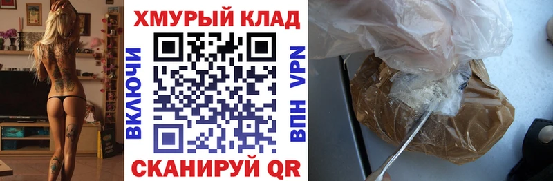 сколько стоит  Шахунья  Героин афганец 