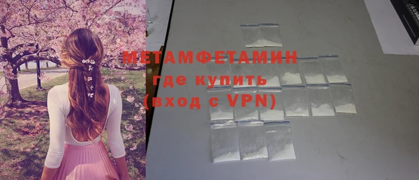 метамфетамин Нягань