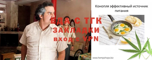 метамфетамин Нягань