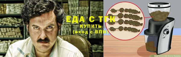 ПСИЛОЦИБИНОВЫЕ ГРИБЫ Нязепетровск