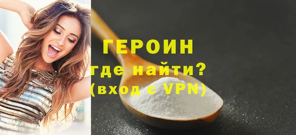 ПСИЛОЦИБИНОВЫЕ ГРИБЫ Нязепетровск