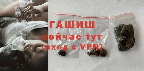 ПСИЛОЦИБИНОВЫЕ ГРИБЫ Нязепетровск