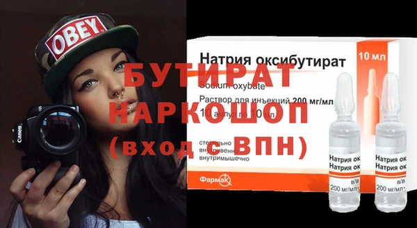 метадон Няндома