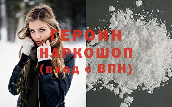 ПСИЛОЦИБИНОВЫЕ ГРИБЫ Нязепетровск