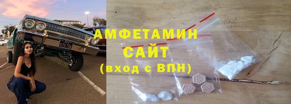 метамфетамин Нягань