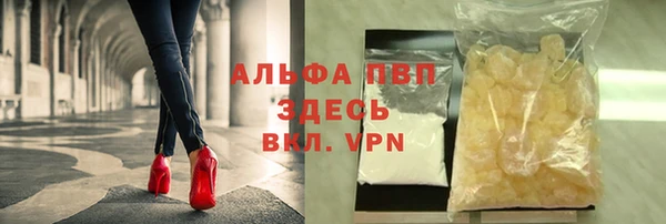 метамфетамин Нягань