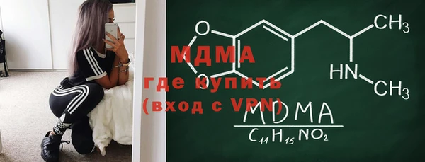метамфетамин Нягань