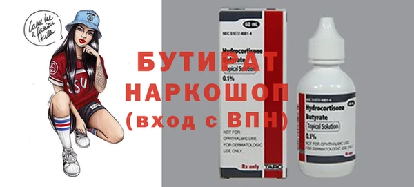 ПСИЛОЦИБИНОВЫЕ ГРИБЫ Нязепетровск