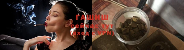 метамфетамин Нягань