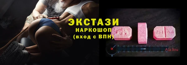 метамфетамин Нягань