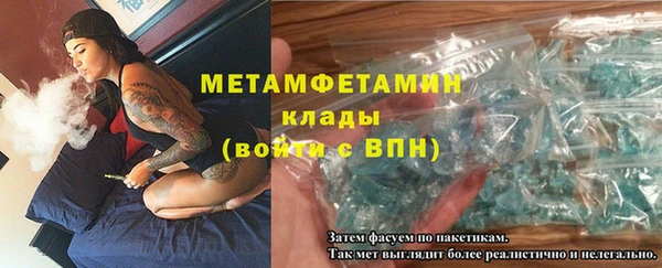 метамфетамин Нягань