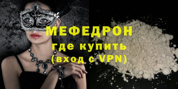 метамфетамин Нягань