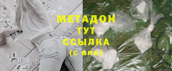 метадон Няндома