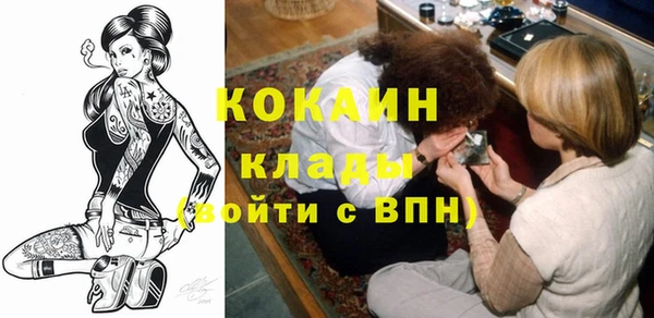 метамфетамин Нягань