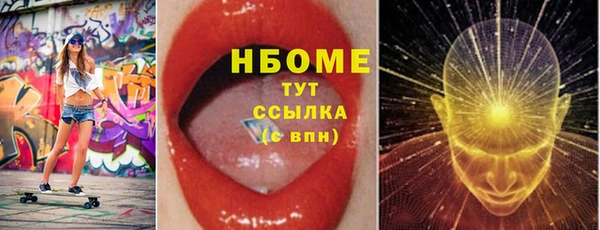 ПСИЛОЦИБИНОВЫЕ ГРИБЫ Нязепетровск