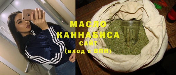 метамфетамин Нягань