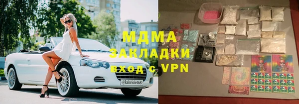 метамфетамин Нягань