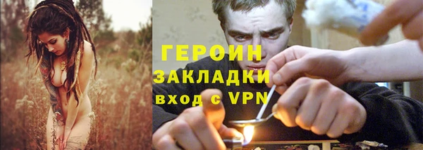 метамфетамин Нягань