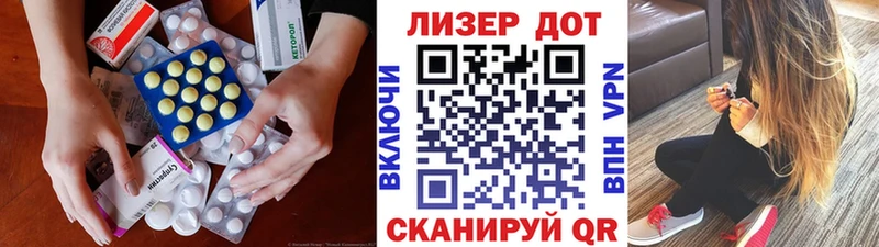 Лсд 25 экстази ecstasy  закладка  Шахунья 