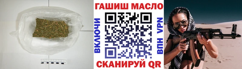 ТГК вейп с тгк  закладка  Шахунья 