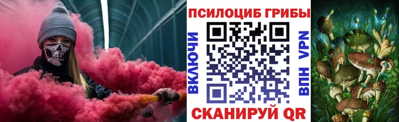 Галлюциногенные грибы прущие грибы  Шахунья 